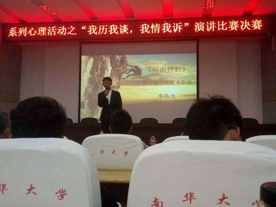 QQ图片20170424223904