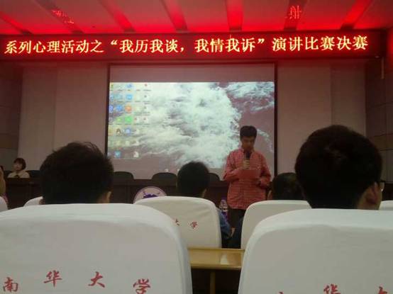 QQ图片20170424223916