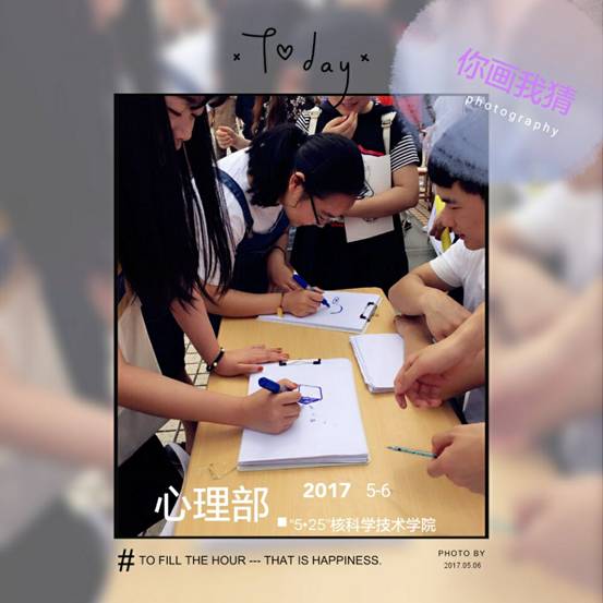 说明: 525活动相片5
