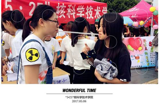 说明: 525活动相片8