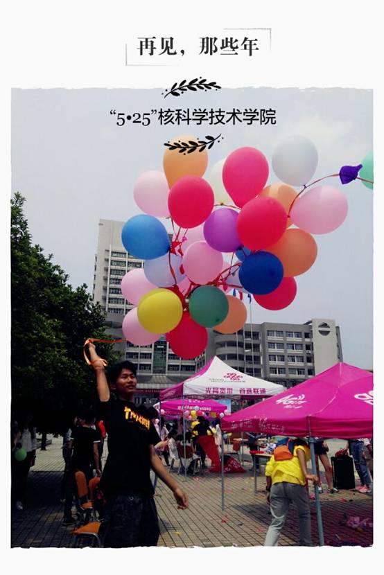 说明: 525活动相片2