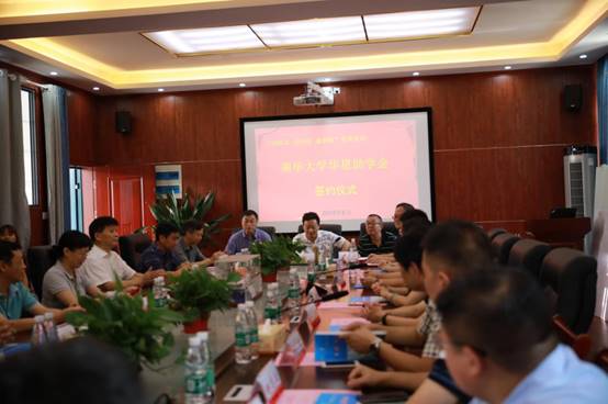 http://uscnews.usc.edu.cn/_mediafile/uscnews/2019/06/16/2fty9mrinm.png